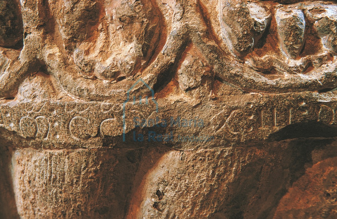 Inscripción de la pila bautismal en el Museo del Retablo de Burgos. Detalle de la fecha.