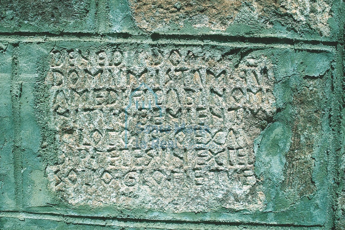 Inscripción en el muro sur del exterior de la nave