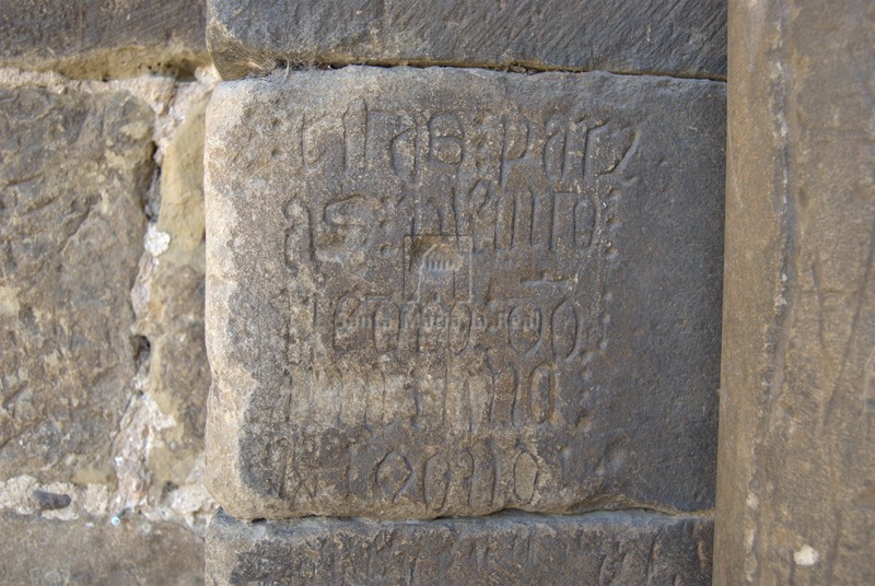 Inscripción gótica en una sillar de la jamba de la portada oeste
