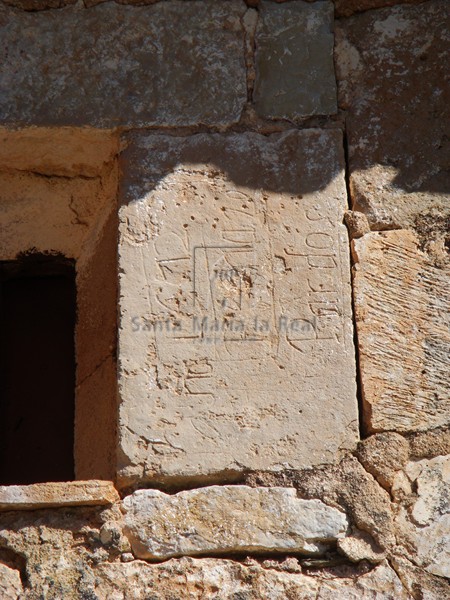Inscripción en el muro de poniente